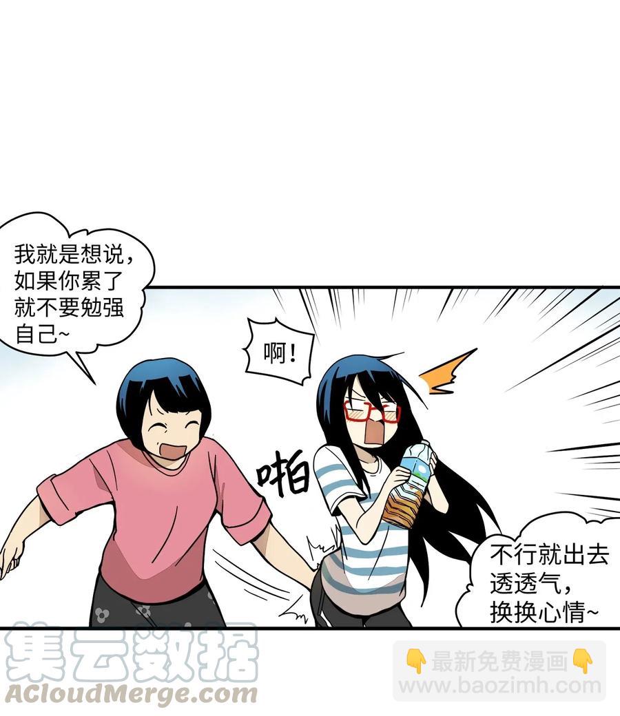 46 奇怪的男人(1/2)-第47话