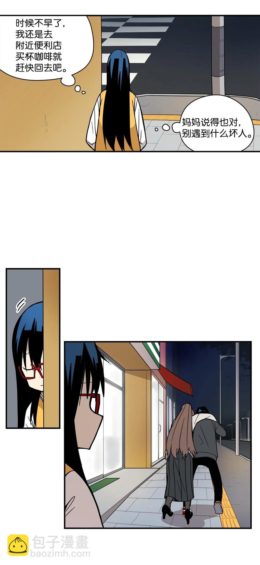 46 奇怪的男人(1/2)-第47话