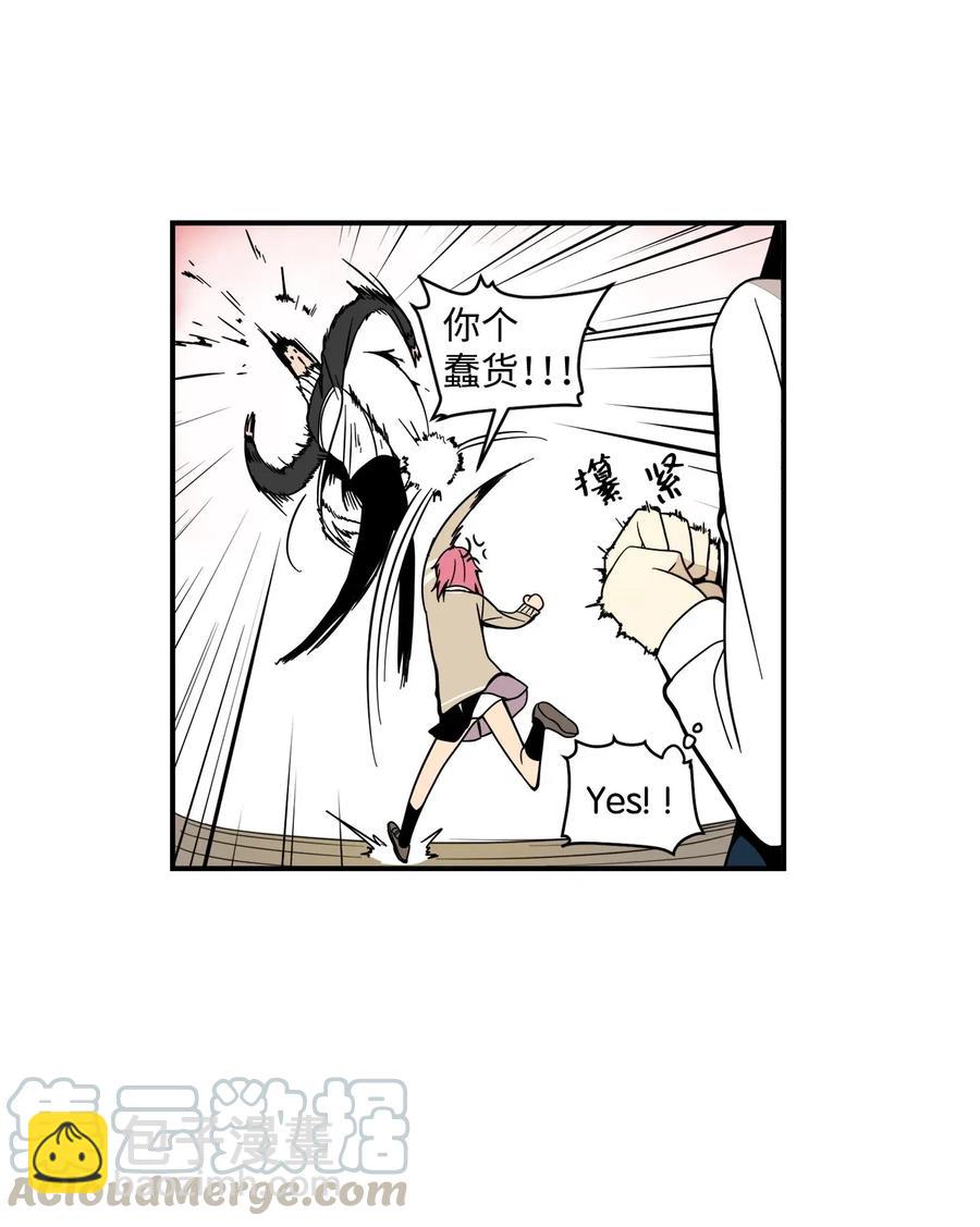 46 奇怪的男人(1/2)-第47话