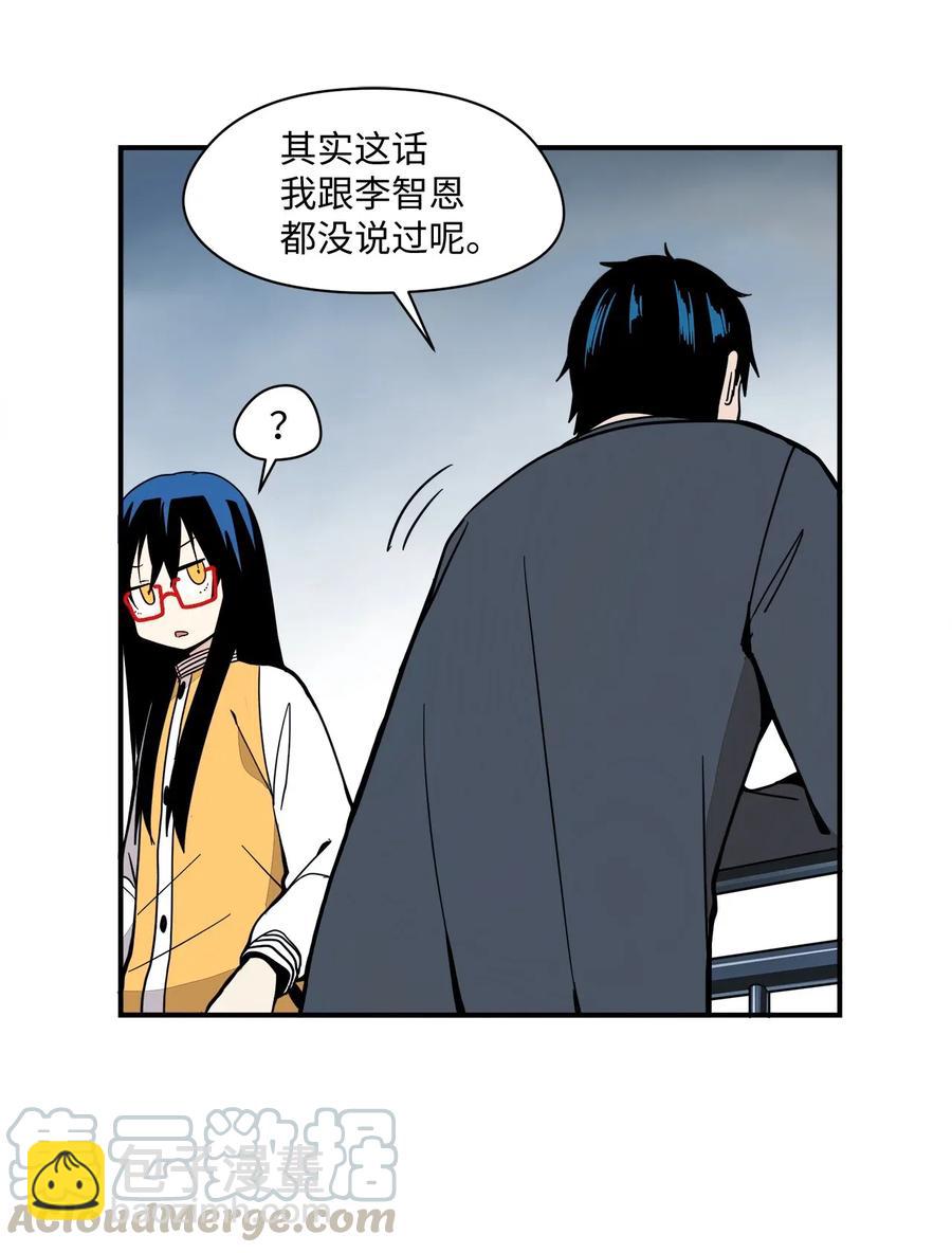 48 我不想输给任何人(1/2)-第49话