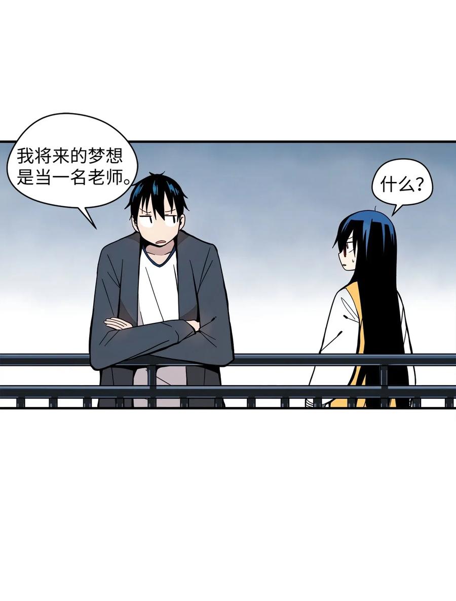 48 我不想输给任何人(1/2)-第49话