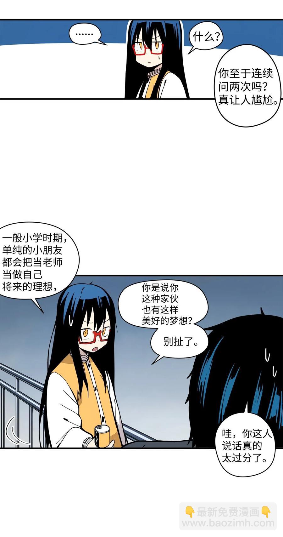 48 我不想输给任何人(1/2)-第49话