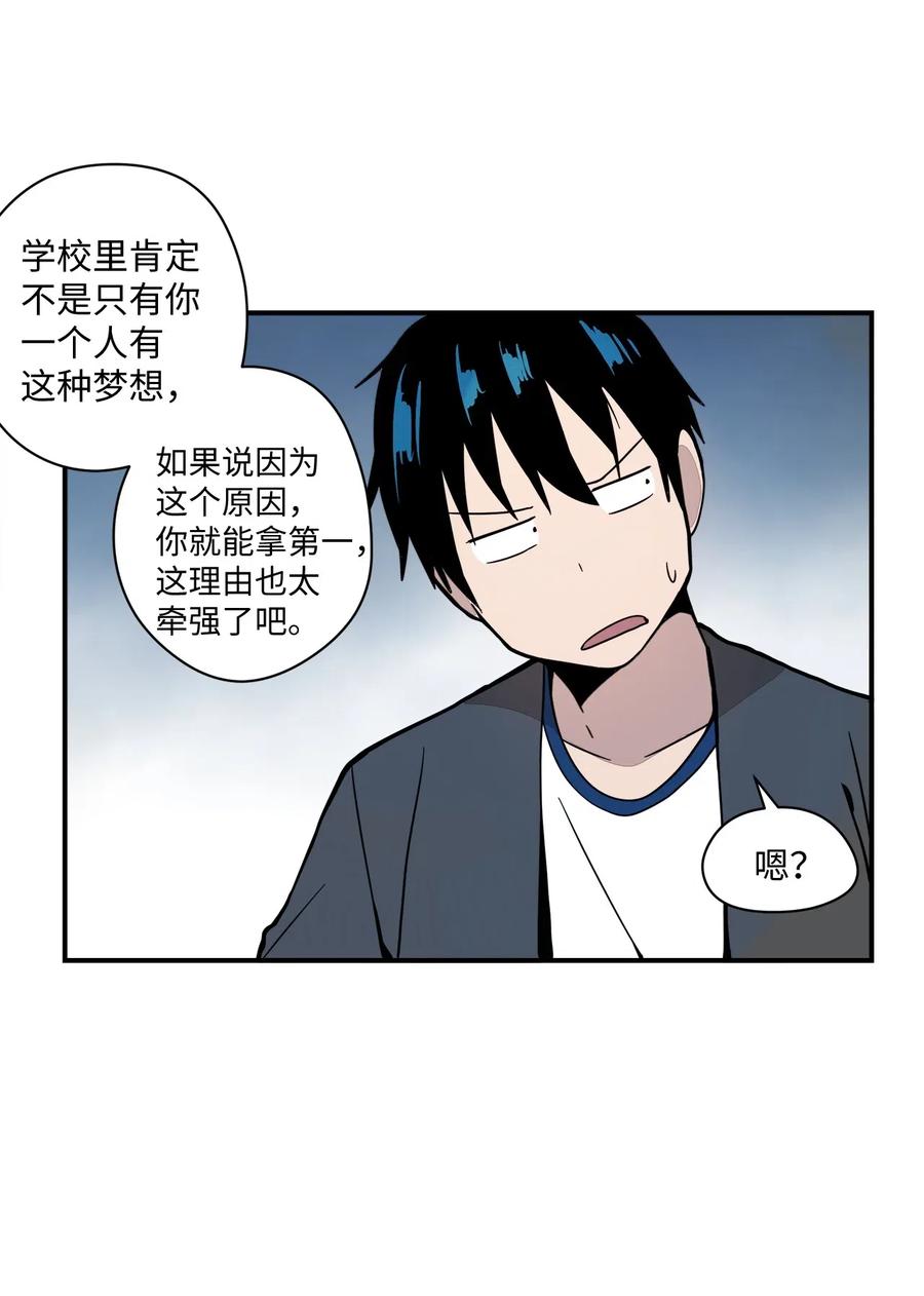 48 我不想输给任何人(1/2)-第49话