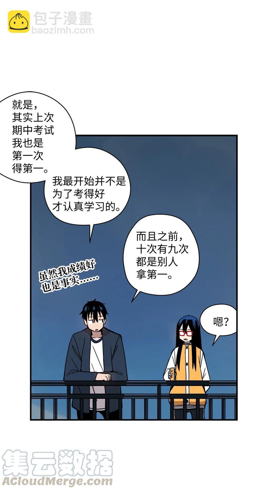 48 我不想输给任何人(1/2)-第49话