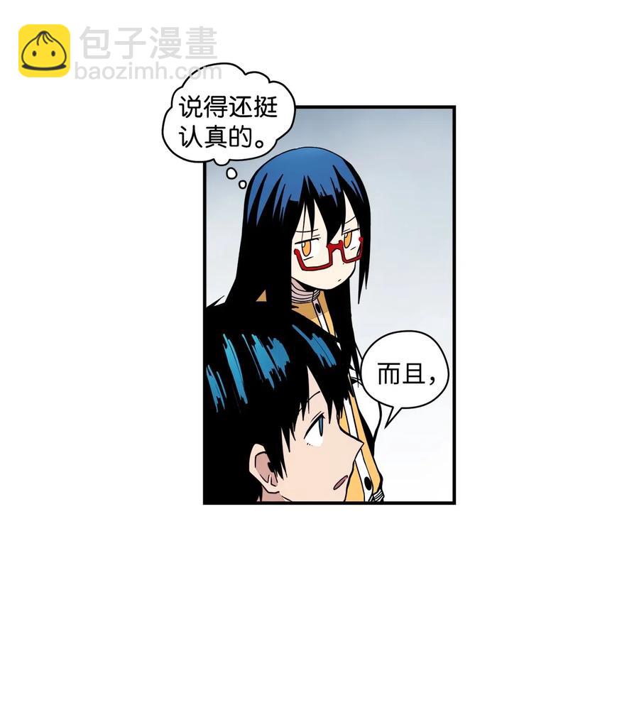 48 我不想输给任何人(1/2)-第49话