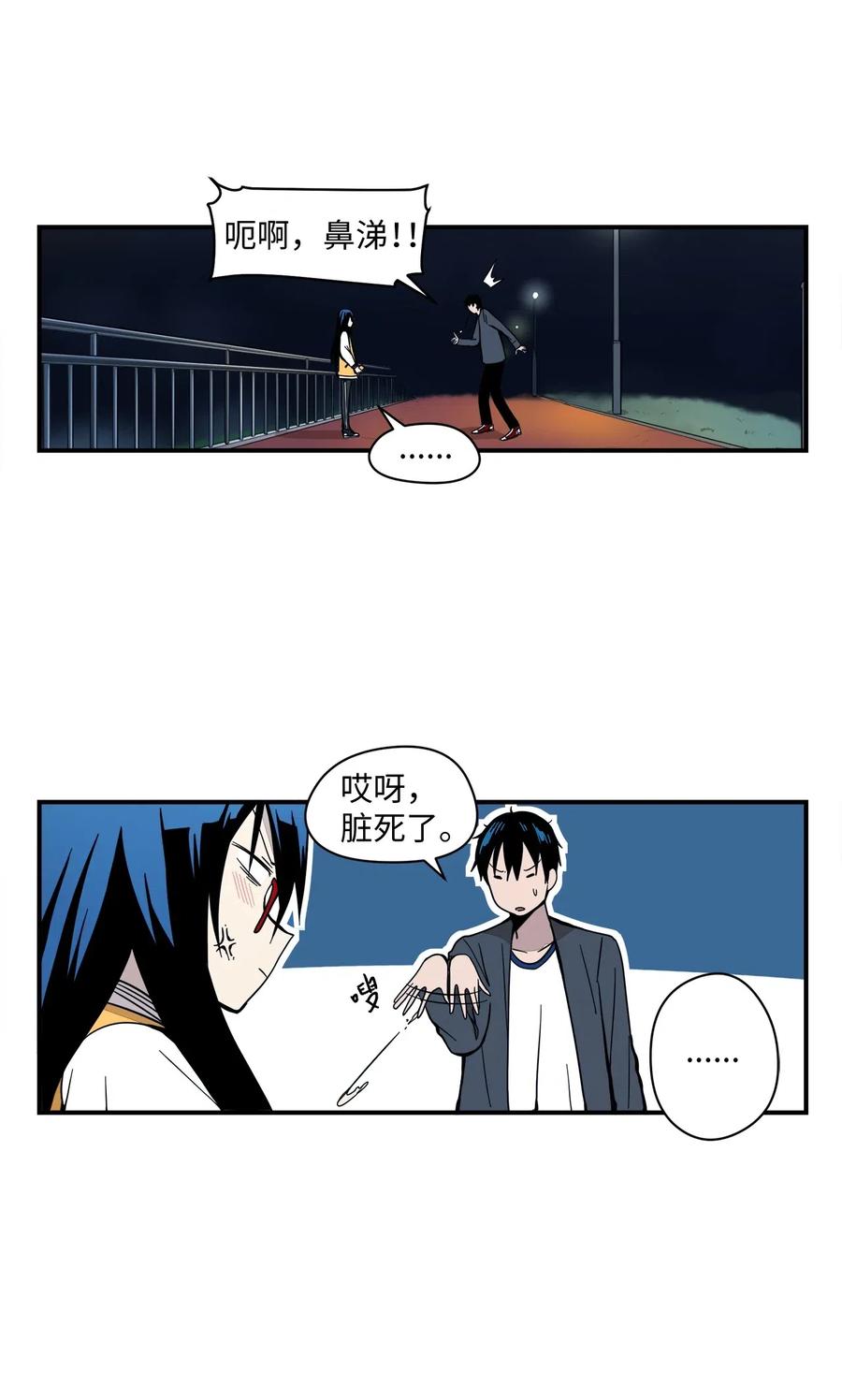 48 我不想输给任何人(1/2)-第49话