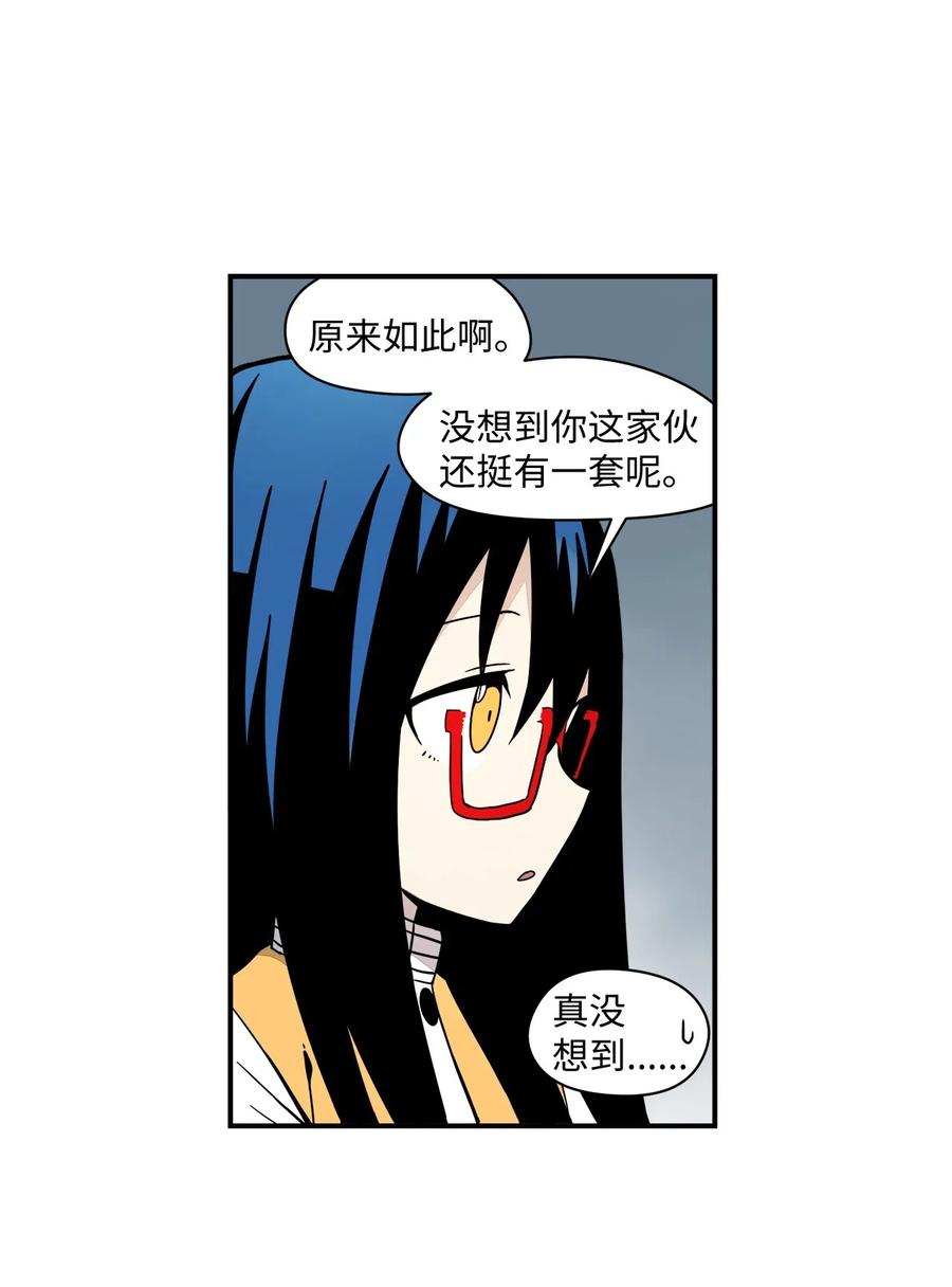 48 我不想输给任何人(1/2)-第49话