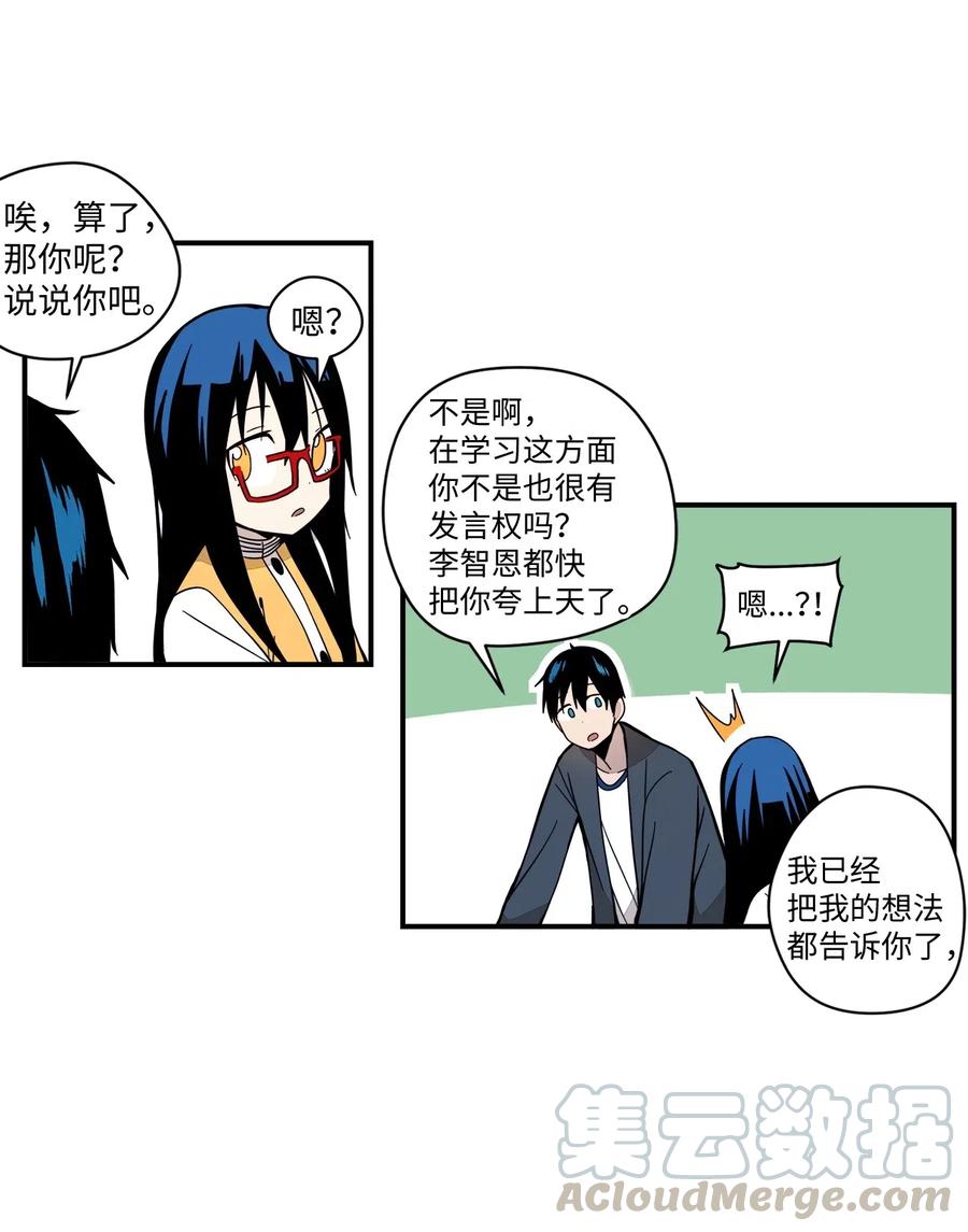 48 我不想输给任何人(1/2)-第49话