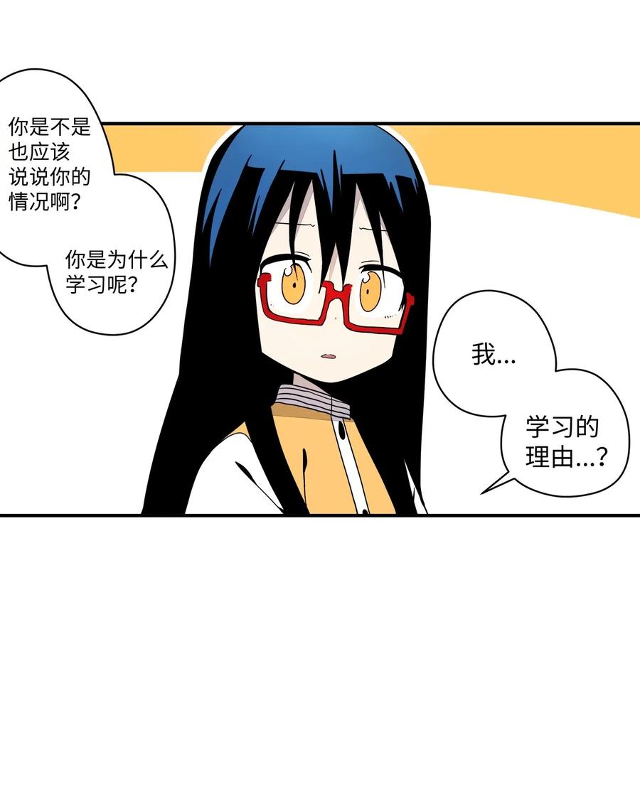 48 我不想输给任何人(1/2)-第49话