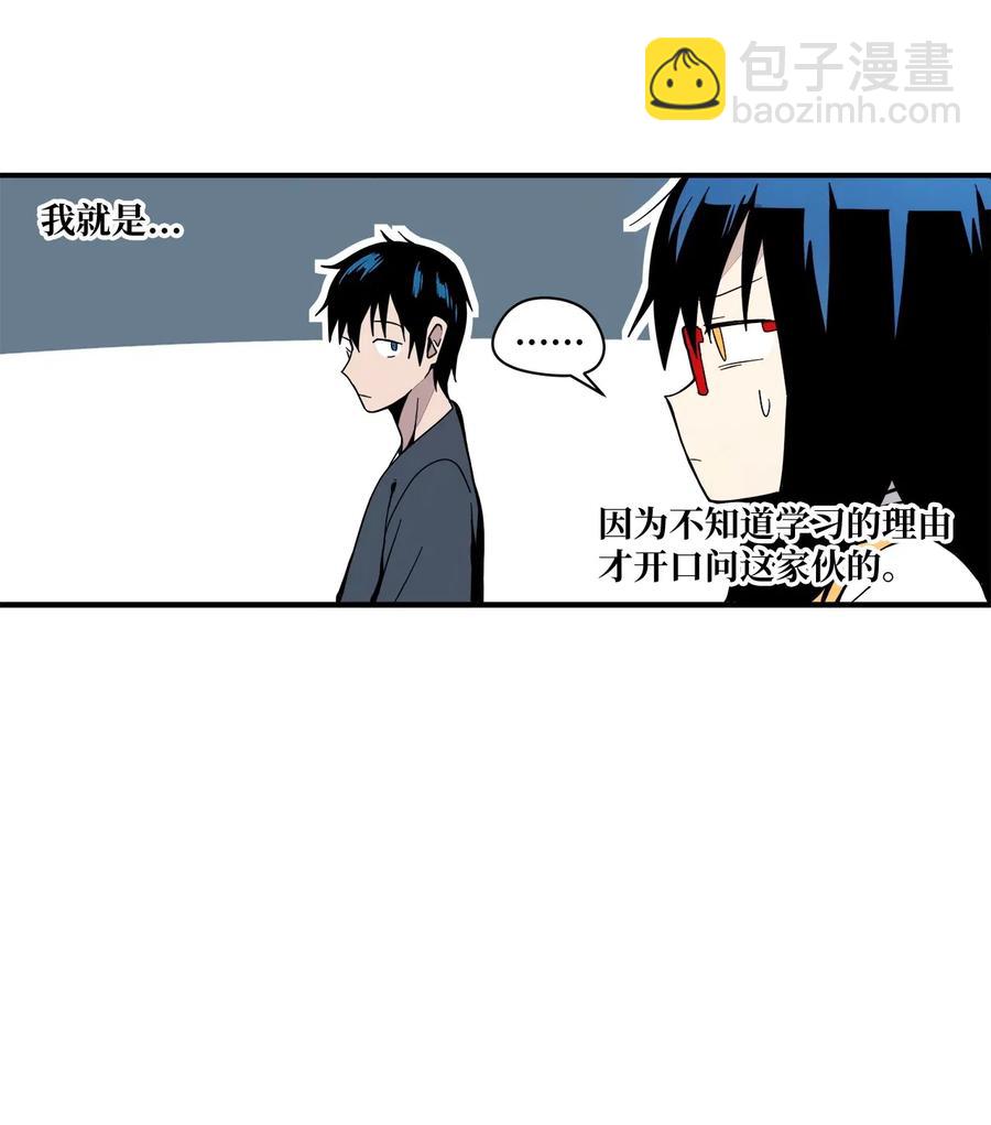 48 我不想输给任何人(1/2)-第49话