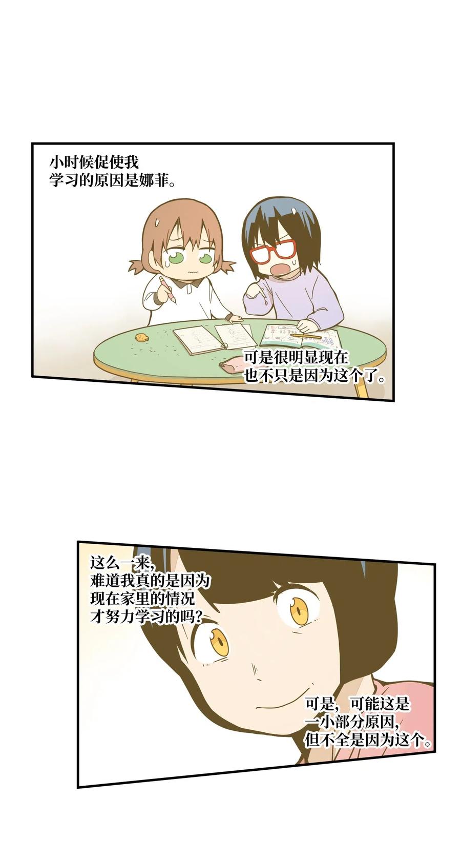 48 我不想输给任何人(1/2)-第49话