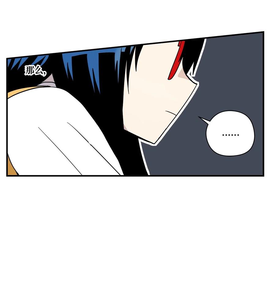 48 我不想输给任何人(1/2)-第49话