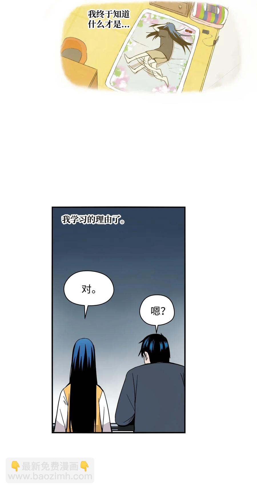 48 我不想输给任何人(1/2)-第49话