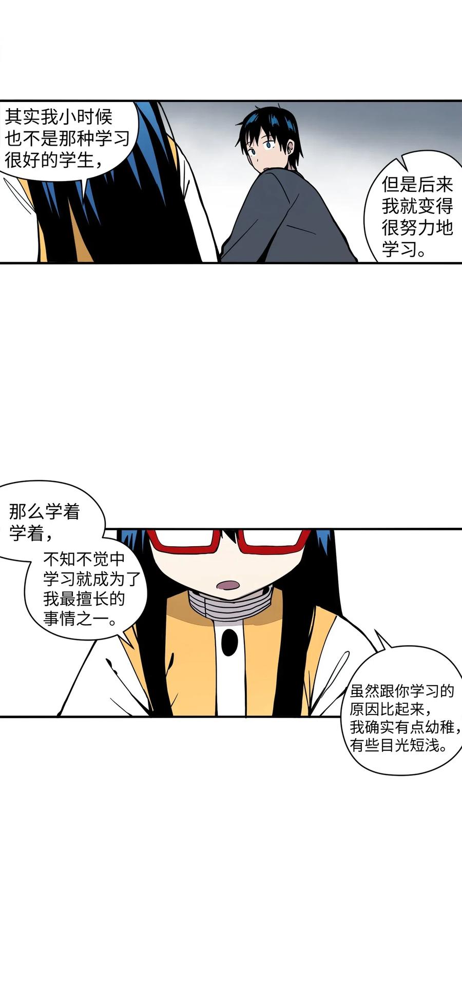 48 我不想输给任何人(1/2)-第49话