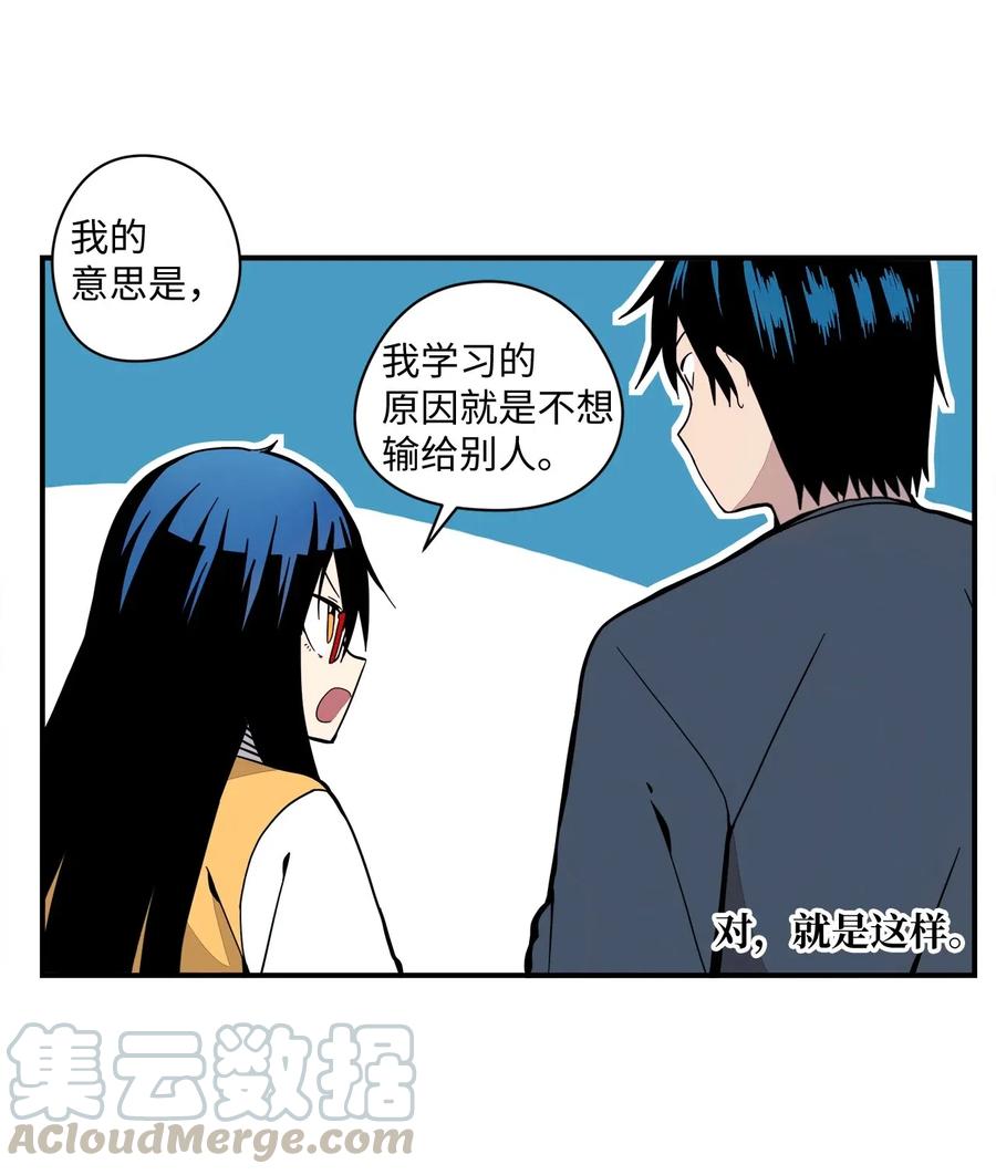 48 我不想输给任何人(1/2)-第49话