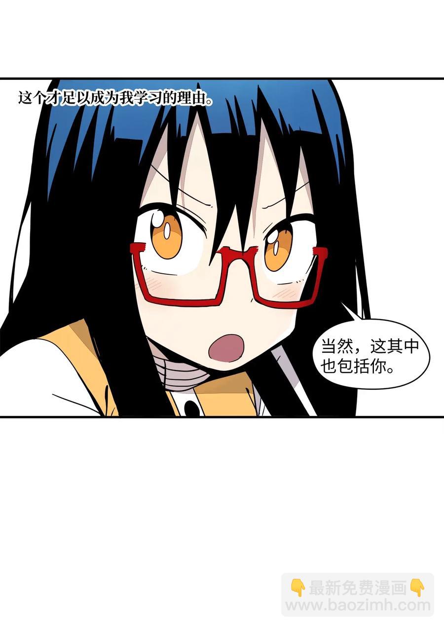 48 我不想输给任何人(1/2)-第49话