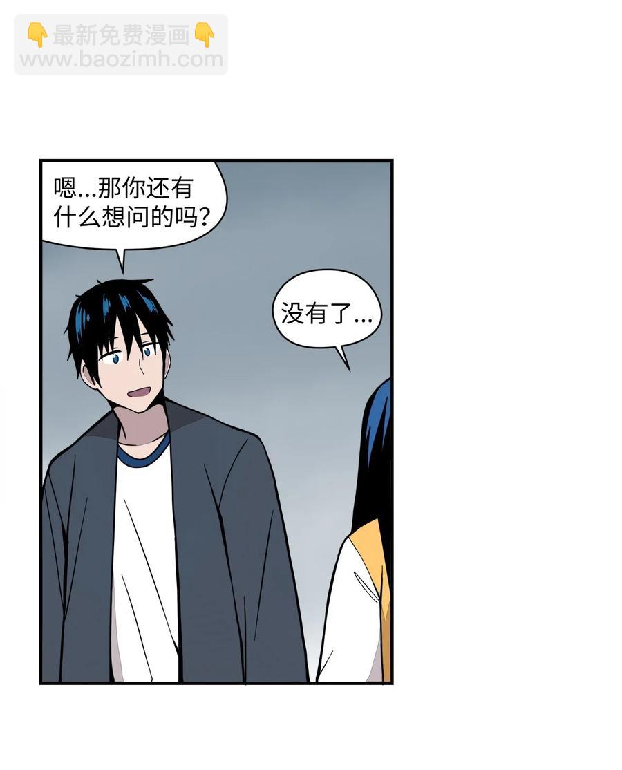 48 我不想输给任何人(1/2)-第49话