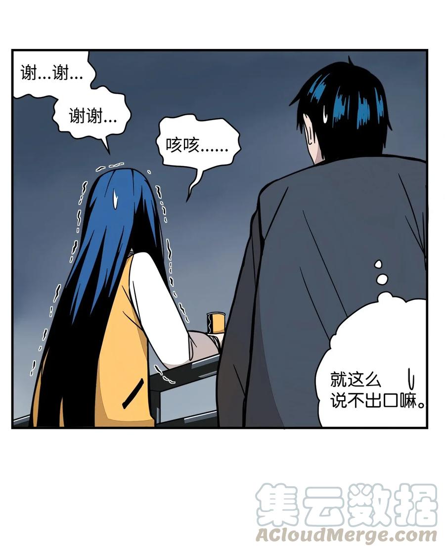 48 我不想输给任何人(1/2)-第49话