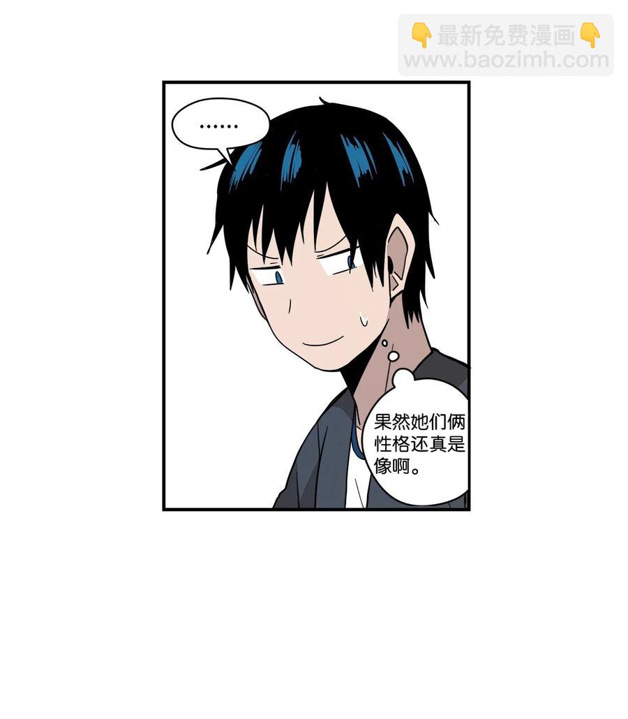 48 我不想输给任何人(1/2)-第49话