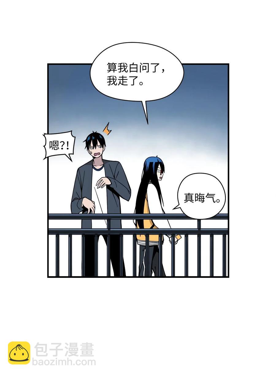 48 我不想输给任何人(1/2)-第49话