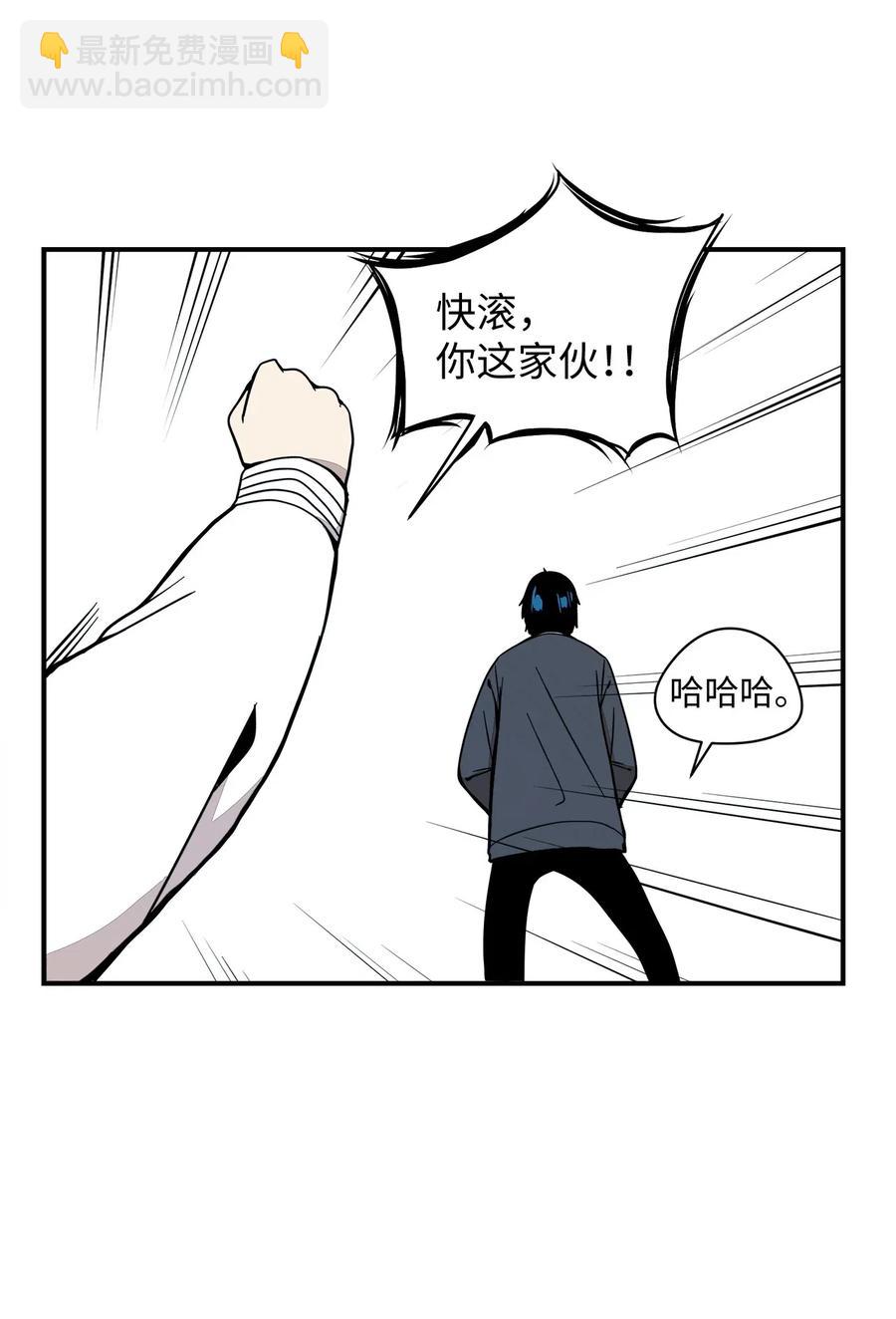 48 我不想输给任何人(1/2)-第49话