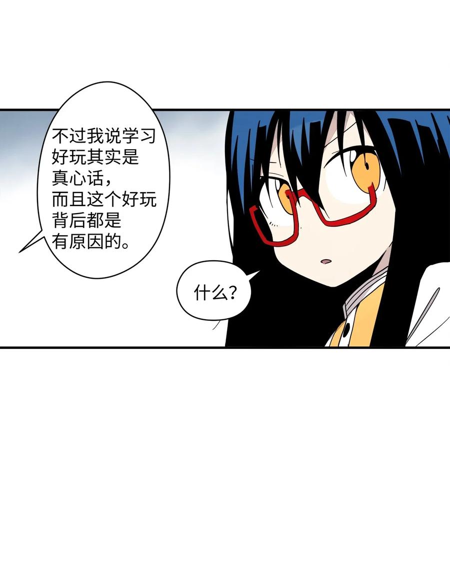 48 我不想输给任何人(1/2)-第49话