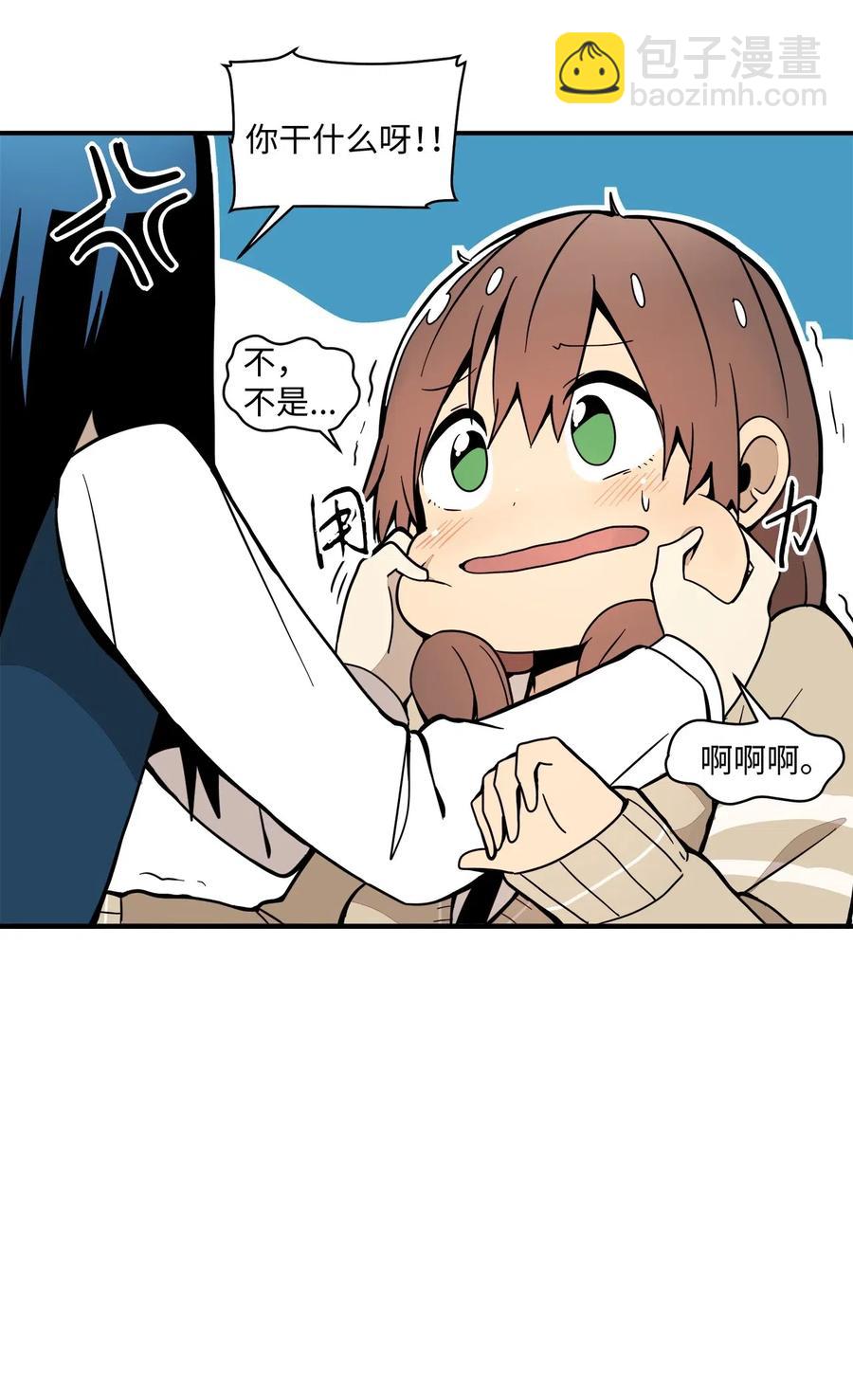 50 青春的模样(1/2)-第51话