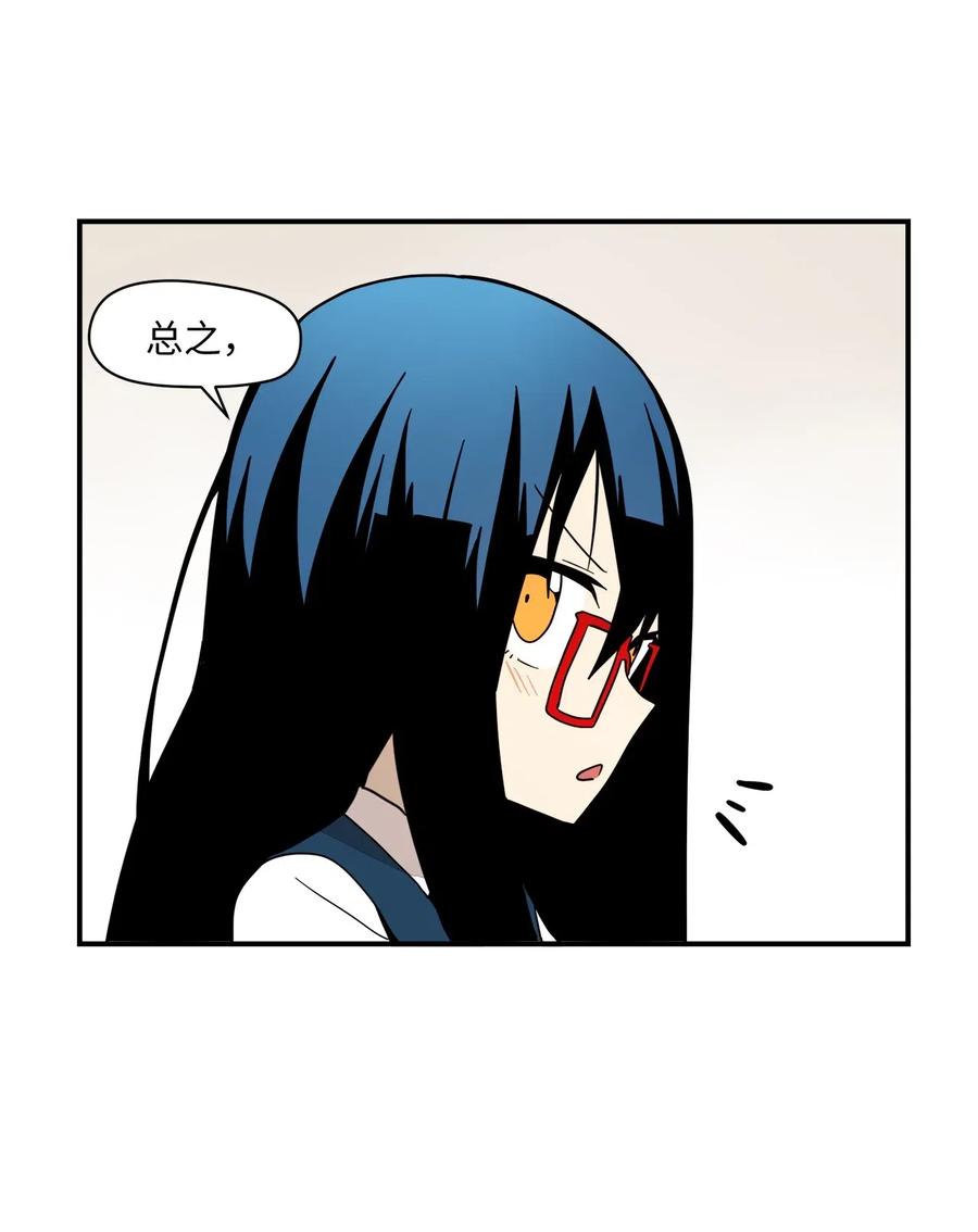 50 青春的模样(1/2)-第51话