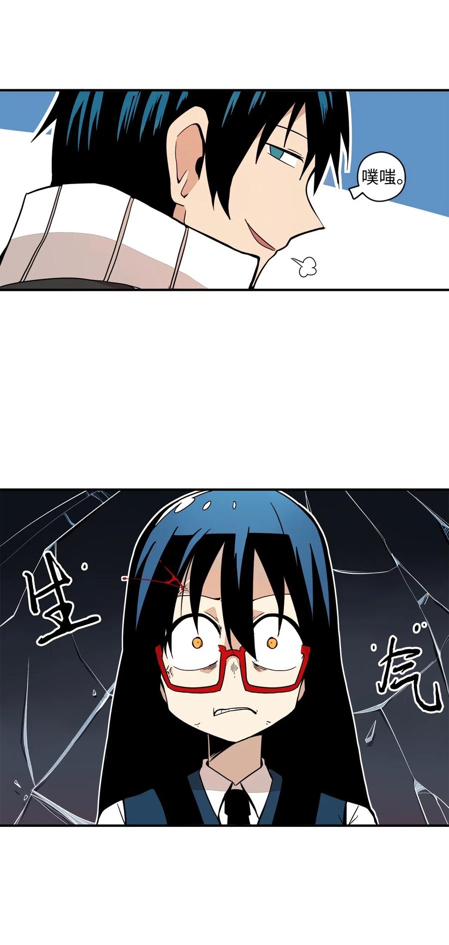 50 青春的模样(1/2)-第51话