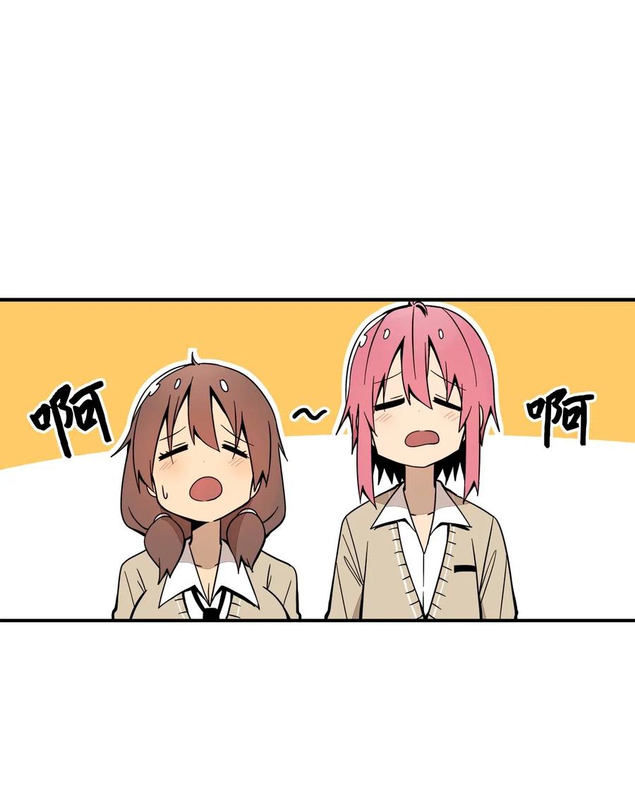 50 青春的模样(1/2)-第51话