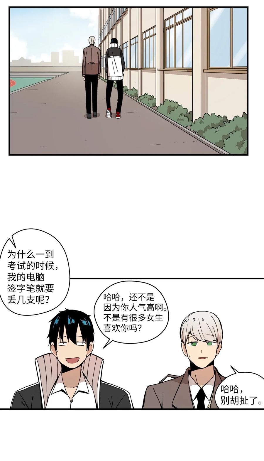 50 青春的模样(1/2)-第51话