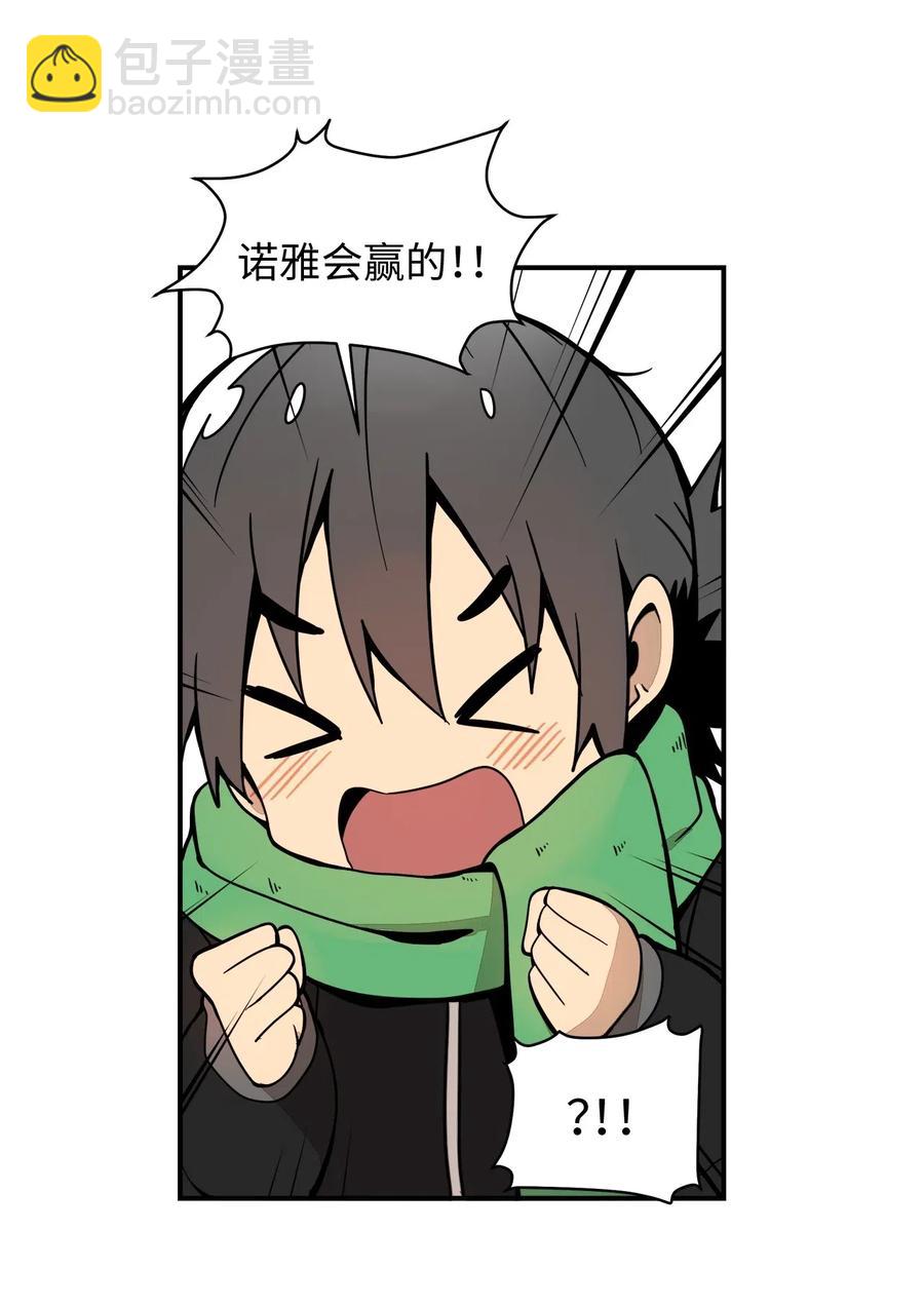 50 青春的模样(1/2)-第51话