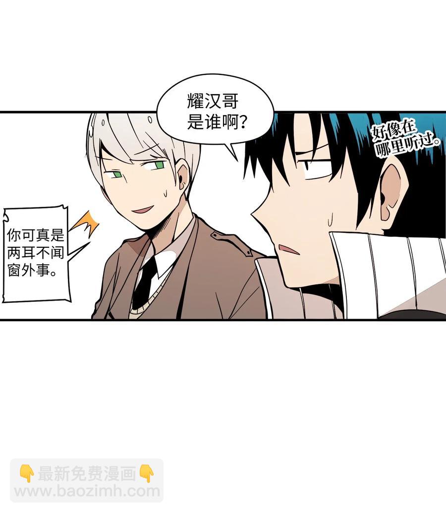 50 青春的模样(1/2)-第51话