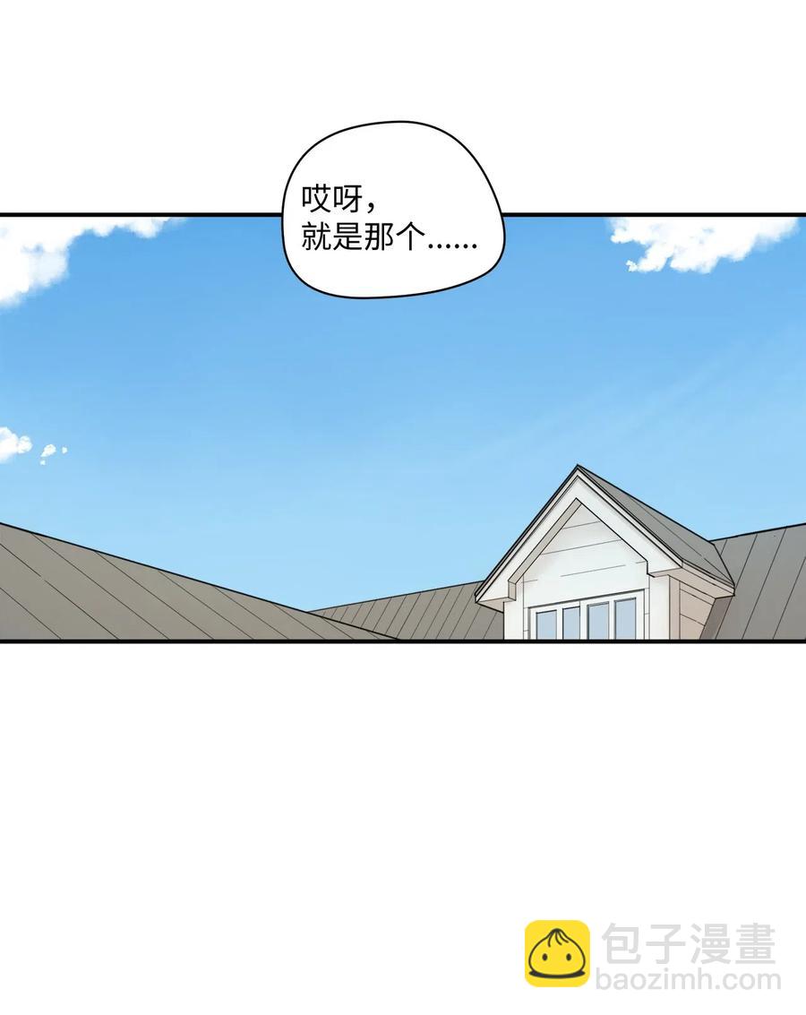 50 青春的模样(1/2)-第51话