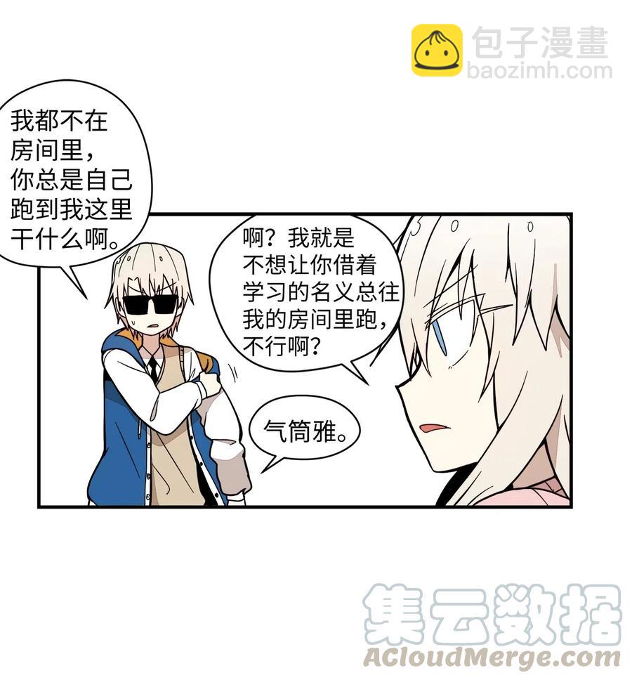 50 青春的模样(1/2)-第51话