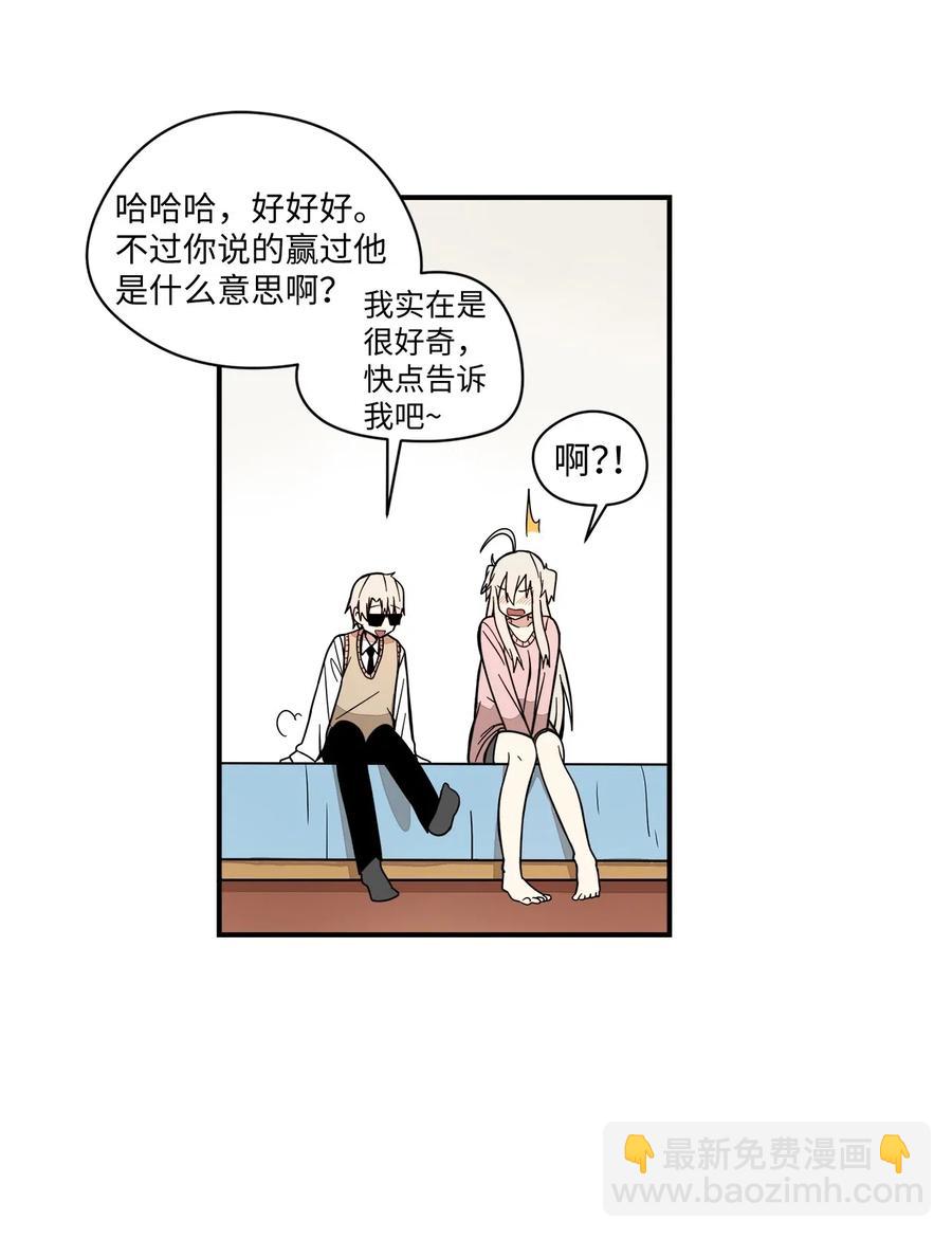 50 青春的模样(1/2)-第51话