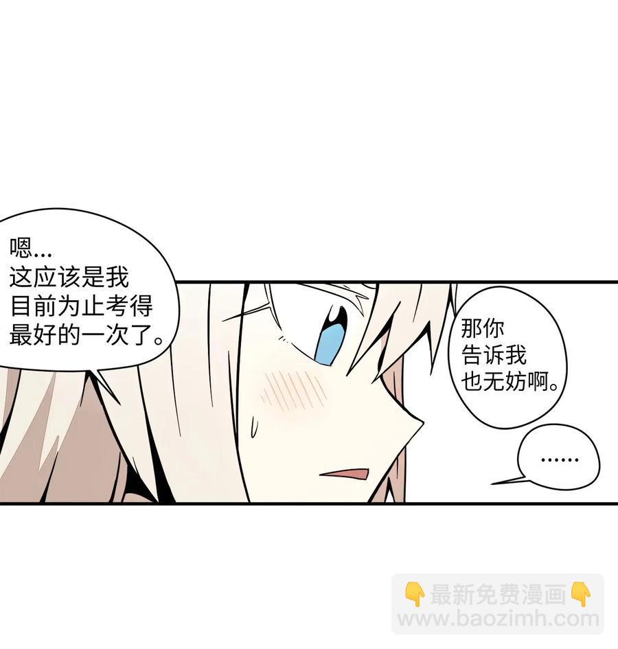 50 青春的模样(1/2)-第51话