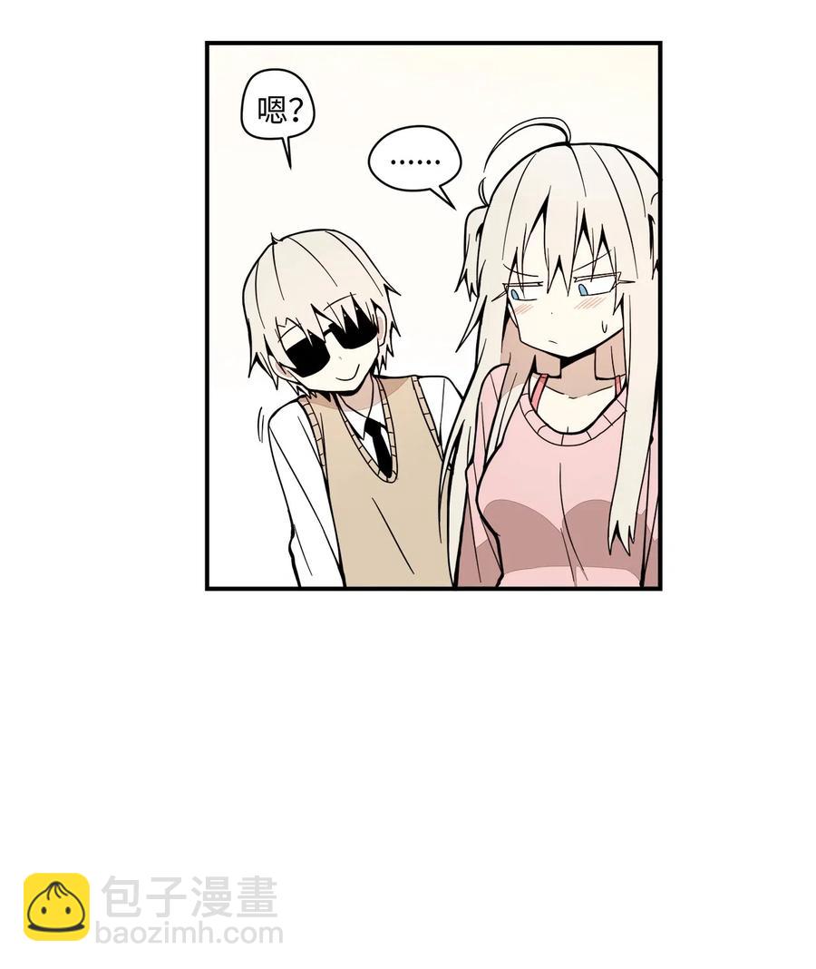 50 青春的模样(1/2)-第51话