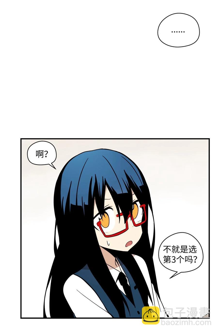 50 青春的模样(1/2)-第51话