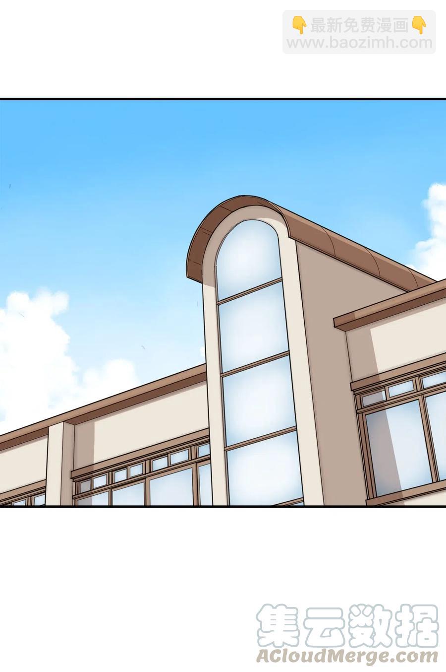 52 我，全校第一(1/2)-第53话