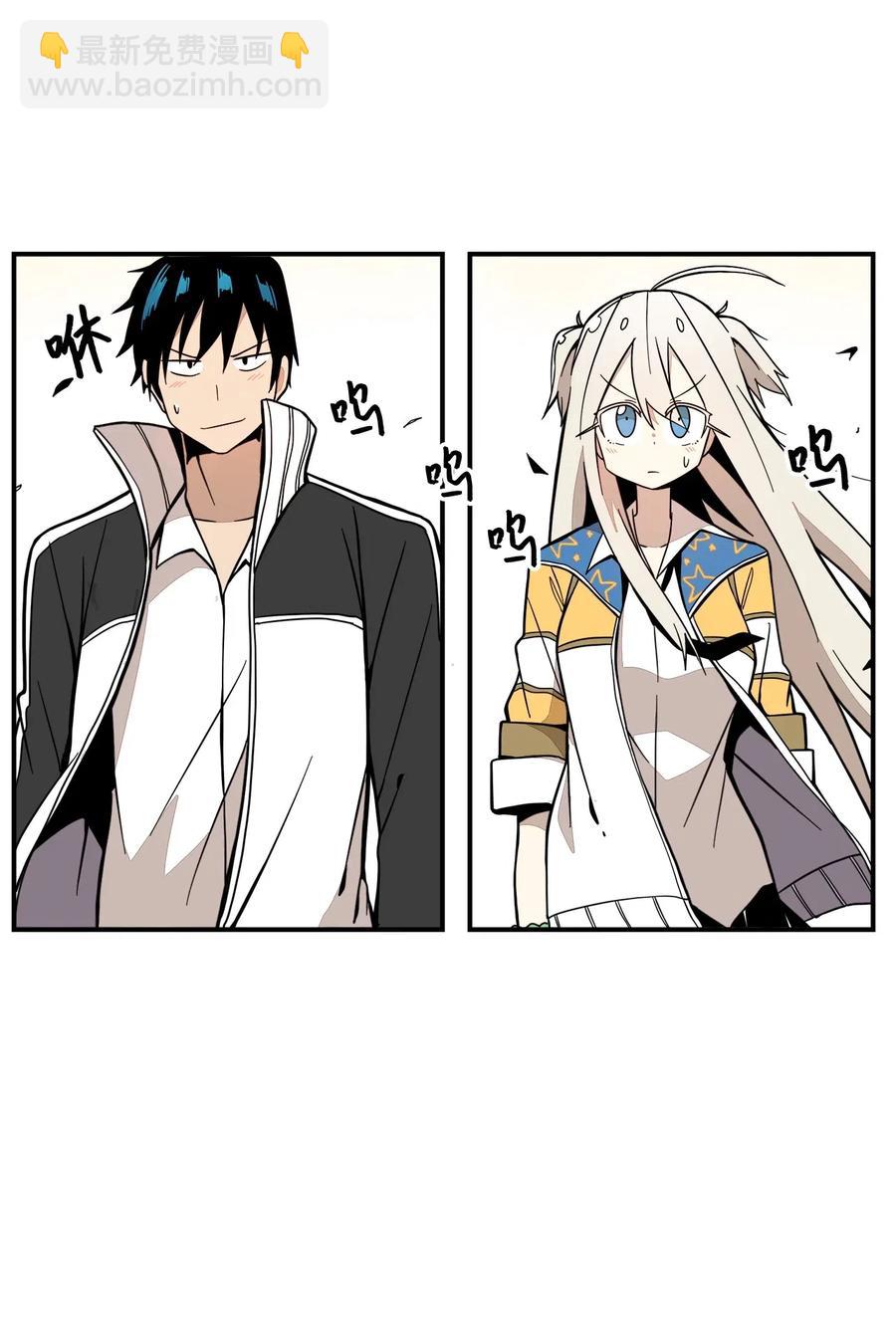 52 我，全校第一(1/2)-第53话