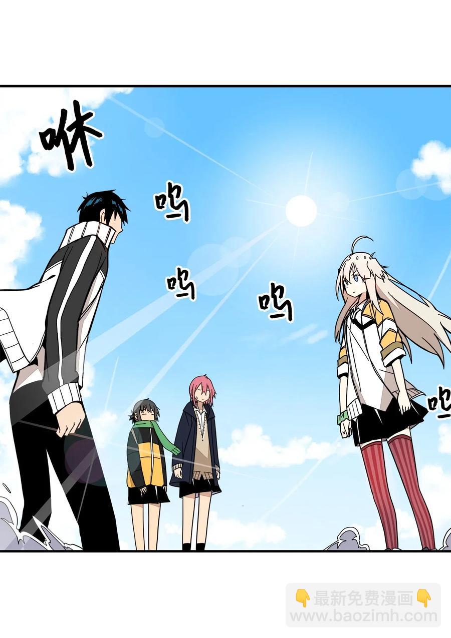 52 我，全校第一(1/2)-第53话