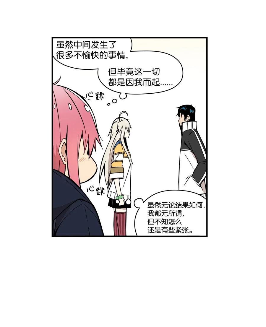 52 我，全校第一(1/2)-第53话