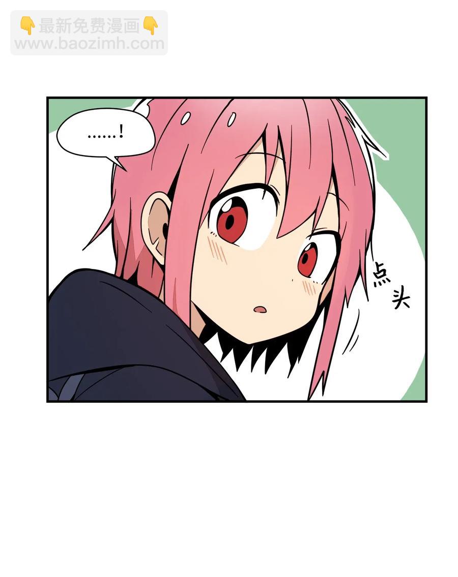 52 我，全校第一(1/2)-第53话