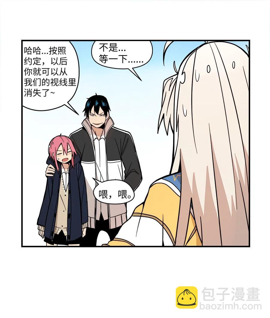 52 我，全校第一(1/2)-第53话