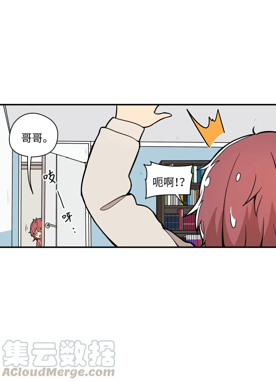 54 把话说出口-第55话