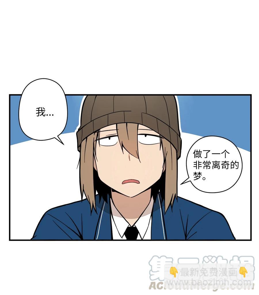 54 把话说出口-第55话