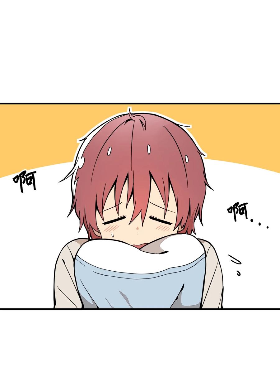 54 把话说出口-第55话