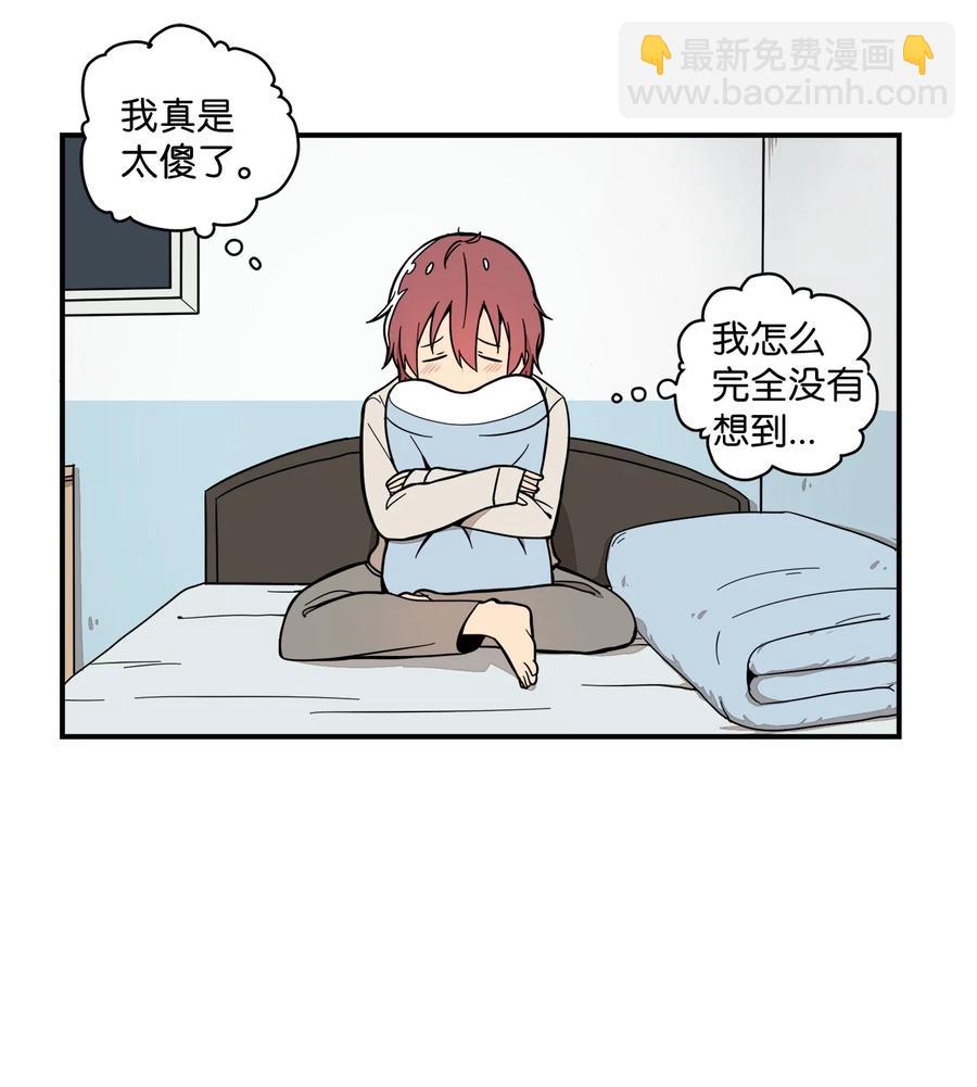 54 把话说出口-第55话
