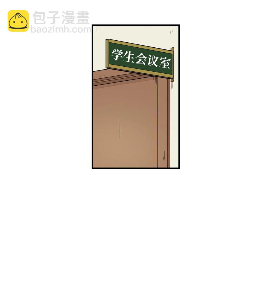 54 把话说出口-第55话